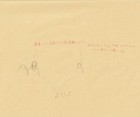 The Twelve Kingdoms Juuni Kokki Genga Douga Original Sketches Pierrot - villager — photo 2
