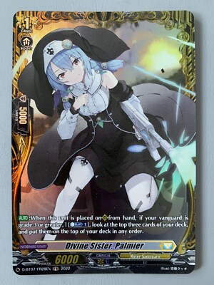 CARDFIGHT VANGUARD DIVINE SISTER PALMIER (KETER SANCTUARY) D-BT07/FR28EN FR