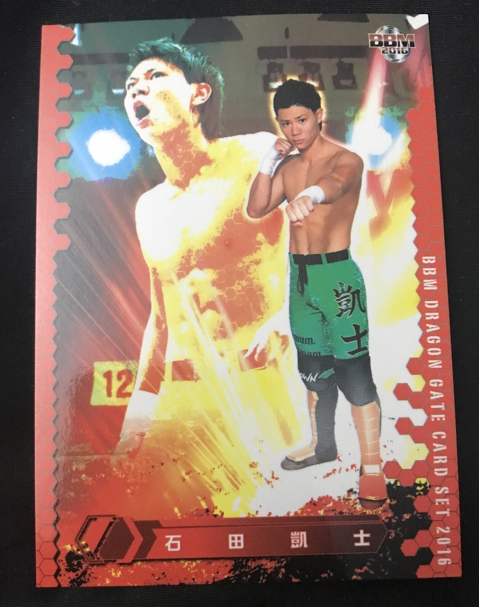 Kaito Ishida 2016 BBM Dragon Gate Card | eBay