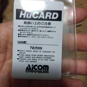 Saint Dragon Pc Engine Hucard