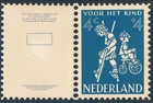 XE63273 Netherlands 1958 child welfare FDC used