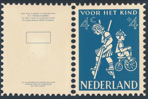 XE63273 Netherlands 1958 child welfare FDC used