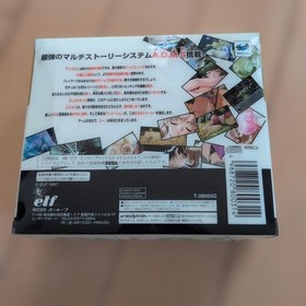 Vhtf/With Obi Sega Saturn Yu-No Limited Edition Mouse Missing Elf JPN Vintage Li