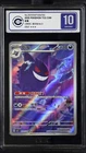CCIC 10 Gem Mint 2025 Pokemon Gengar Chinese Exclusive Gem Pack Vol.3 03 07/07