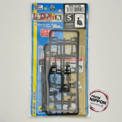 New Hobby Base Premium Parts Collection Joint Technique EX Ultimate Ver.2.0