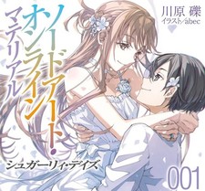 Sword Art Online Material 1 Sugary Days Japan...