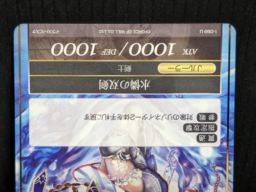 Force of Will TCG | Twin Swords of Water's Mercy | Japanese | NM - Picture 6 of 6