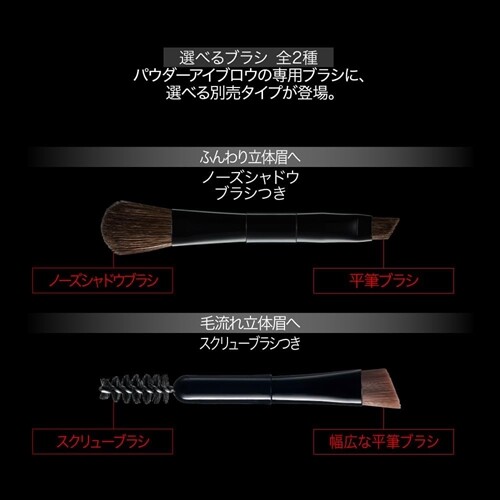 как выглядит Kanebo KATE Designing Eyebrow 3D Refill Glitter Type 2.2g EX-9 Purple Brown фото