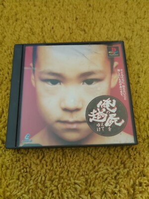 ORE NO SHIKABANE WO KOETE YUKE für Sony Playstation, PSone Japan Import