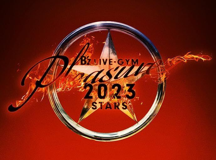 B'z LIVE-GYM Pleasure 2023 -Stars- B'z LIVE-GYM Pleasure 2023 -Stars-