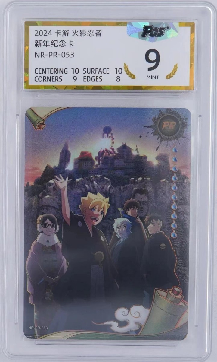 Naruto TCG CCG Card-Boruto PR 053 (chinese) kayou 9 MINT | eBay