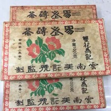 1968 Yunnan Pu'er Raw Tea Brick Yiwu Tea Brick Old Pu-erh Aged Puerh Tea 1000g