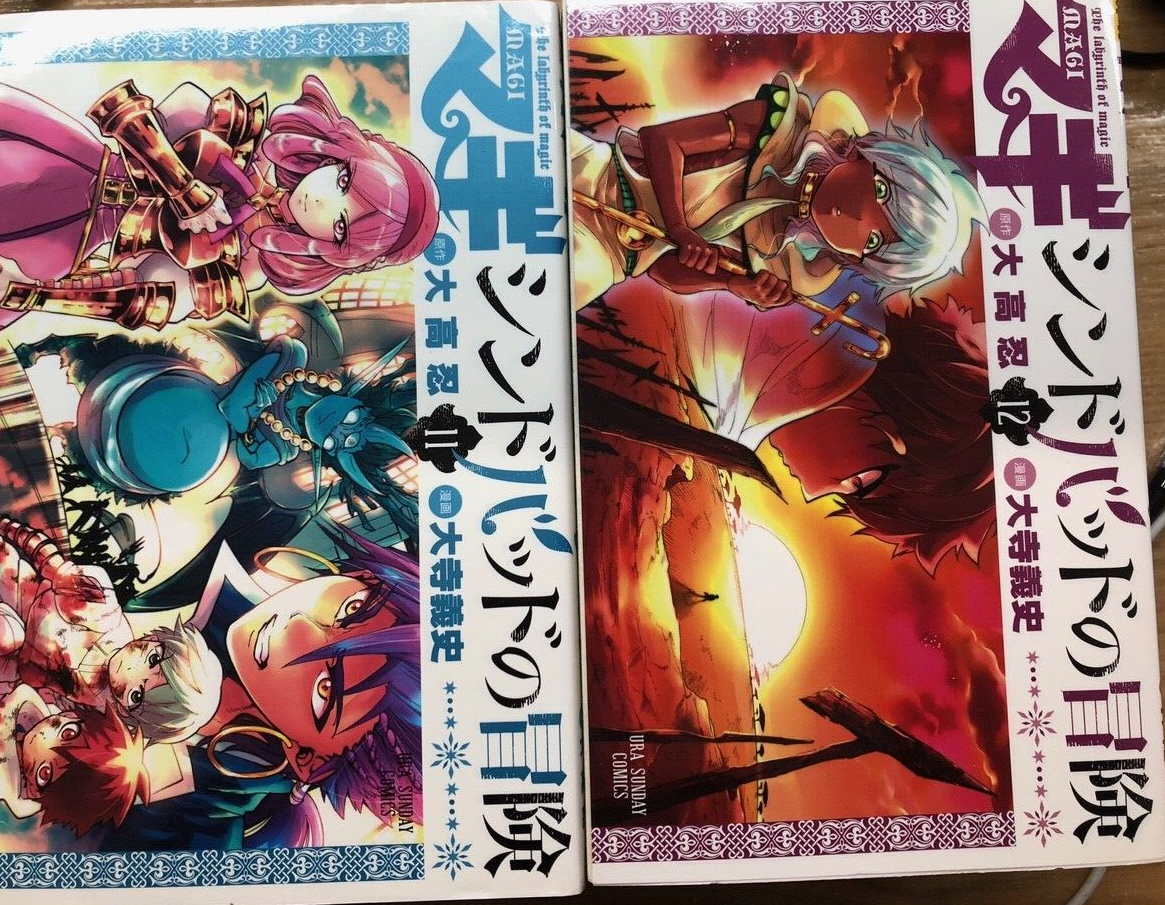 Magi Adventure of Sinbad Manga Vol.1-19 Complete set Comics