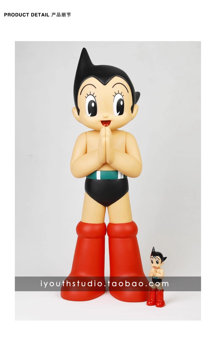 IYOUTH Studio Mighty Atom H70cm Astroboy Anime Classic FIGURES