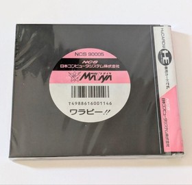PC Engine Wallaby Japan Region