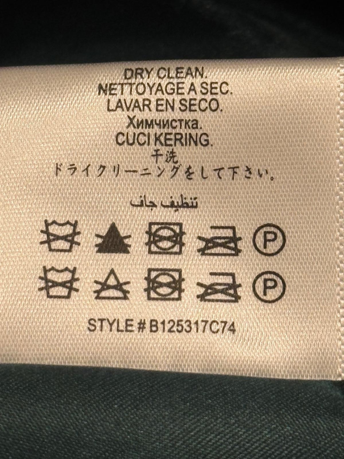 BCBGENERATION Women's Emerald Double-Breasted Bou… - image 16