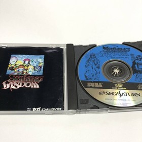 Shining Wisdom Sega Saturn