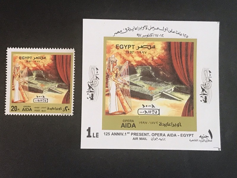 Egypt 🇪🇬 Stamps 1997 A Beautiful Set 125 Anniv. Opara Aida Stamp&AirMail...
