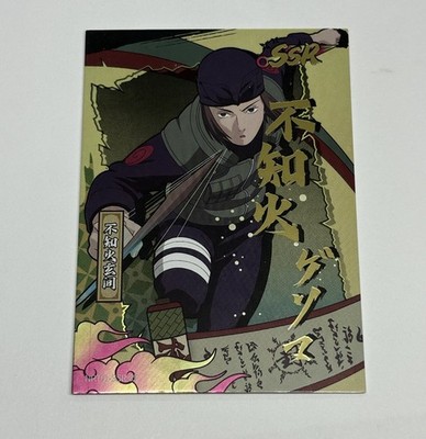 Genma Shiranui | Naruto Trading Card SSR-35 Gold Foil Thick Anime Art Tc13