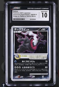Pokemon Darkrai Movie | eBay