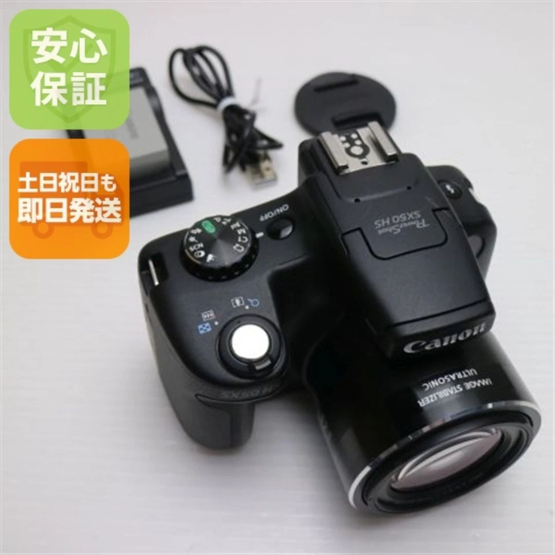 25+ Canon PowerShot SX50 HS Digital Cameras for sale | Updated Sep