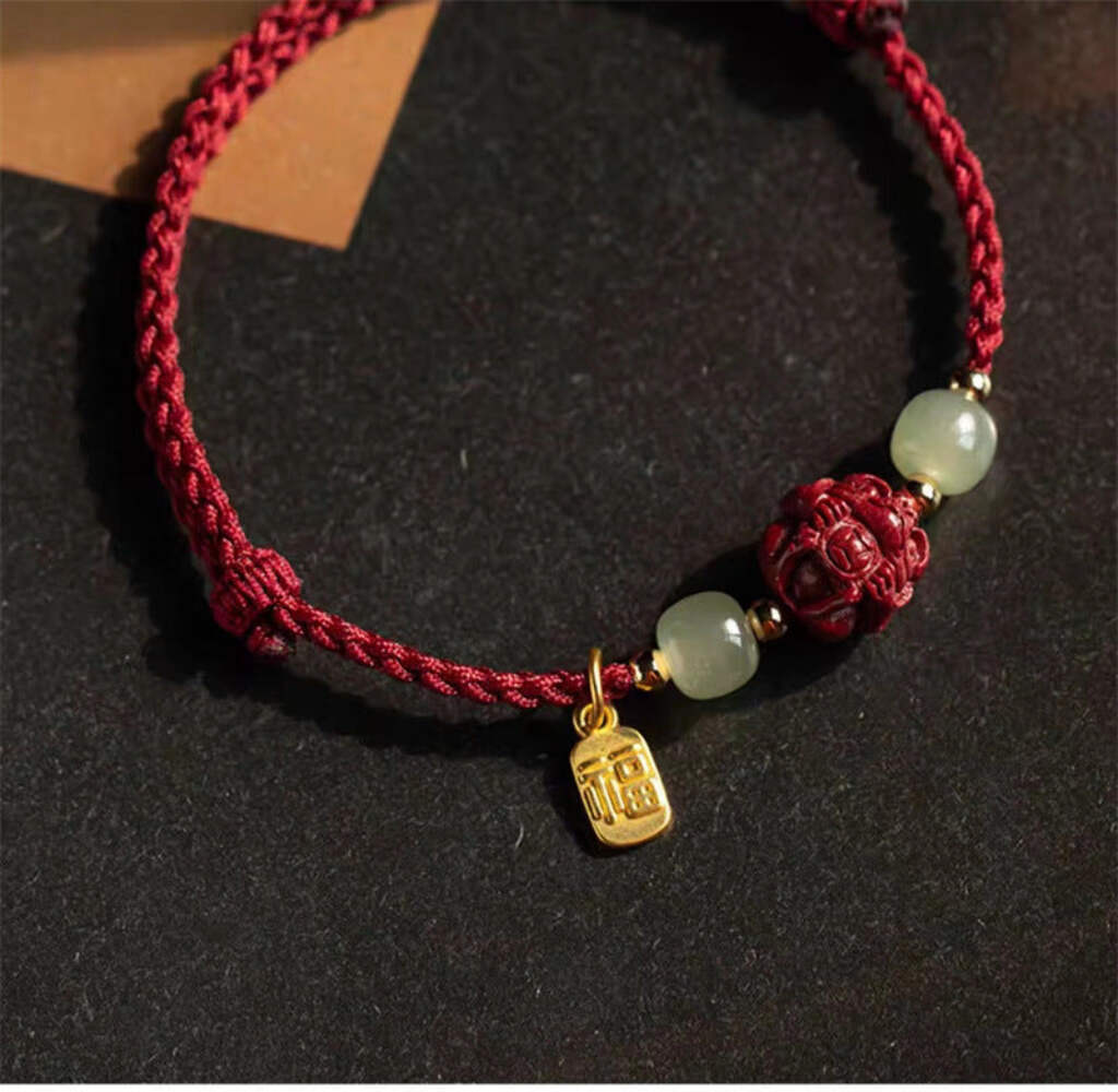 Natural Cinnabar Hetian Jade Fu Character Chinese Zodiac Luck Red