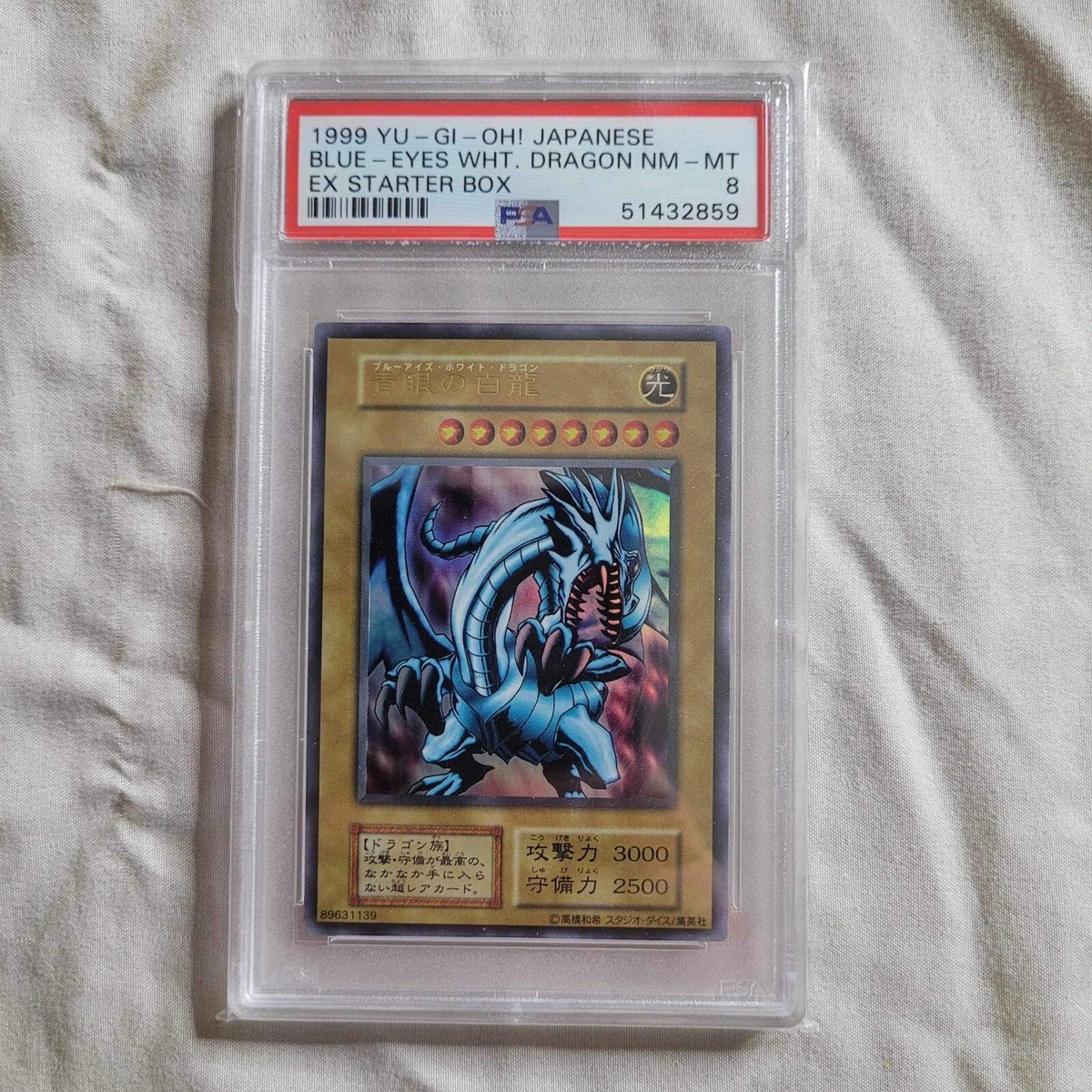 PSA 8 1999 Yugioh EX Starter Box Blue-Eyes White Dragon PSA 8 1999 Yugioh EX Starter Box Blue-Eyes White Dragon