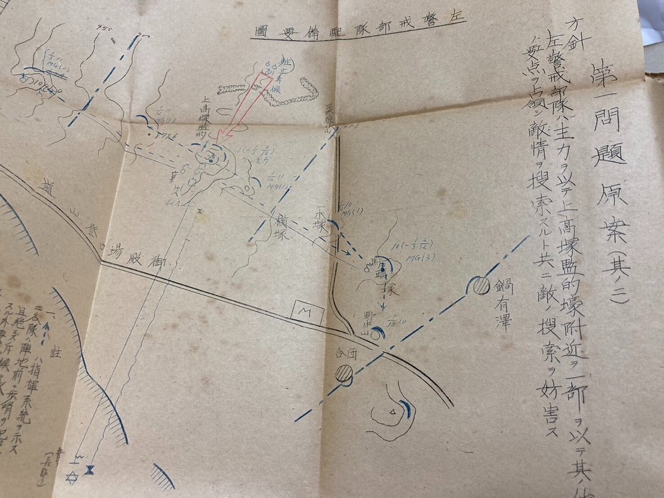 1945 WW2 Japanese Antique book Teaching books by cadets ③YN eBay