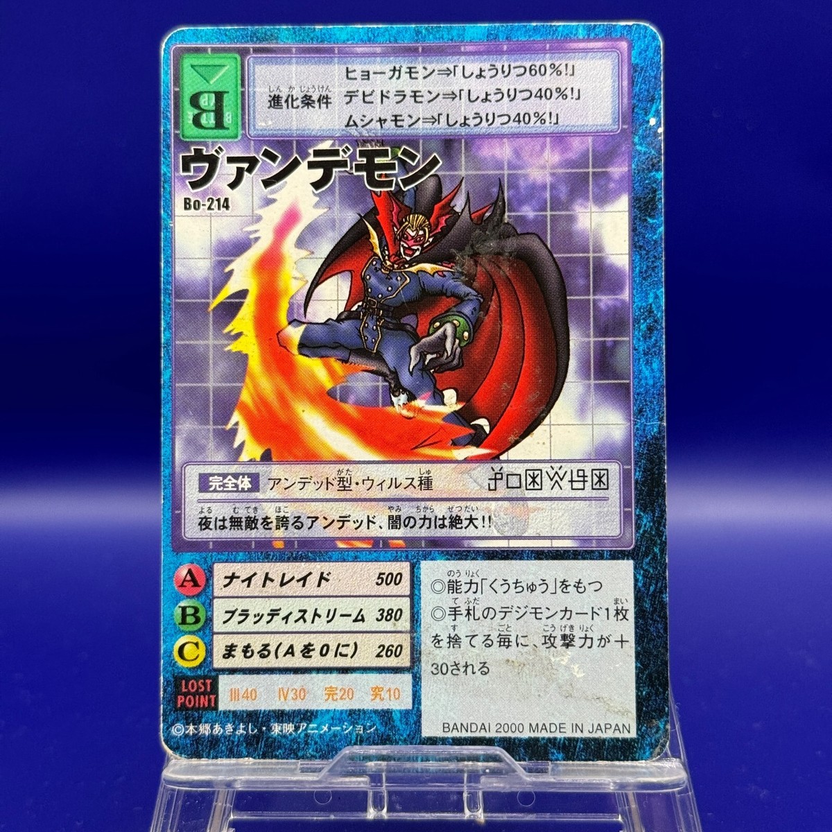 Myotismon 214 Digimon Trading Cards Game TCG Bandai old Anime Japanese Very  Good