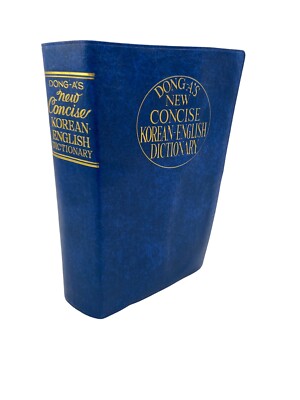1982 Dong-A s New Concise Korean/English Pocket Dictionary