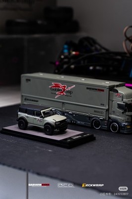 GCD 1:64 Bronco SUV DarwinPRO Color Scheme SZ Cool Car Show