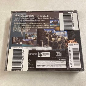 New RIVEN SEQUEL MYST Sega Saturn Japan V2
