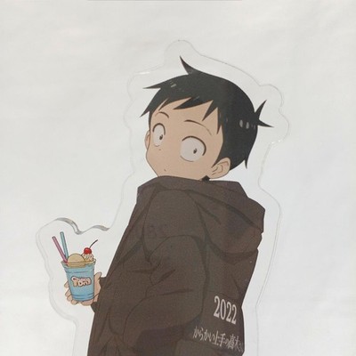Charabom Current Item Nishikata-kun (Down Jacket) Acstar From Japan