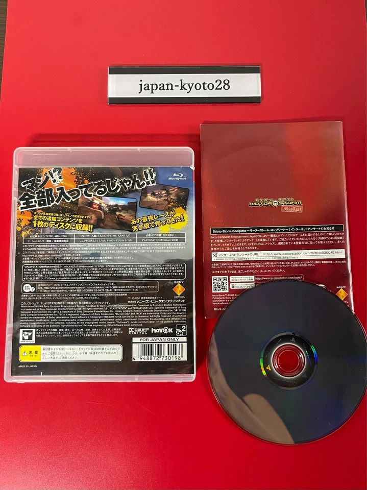 motorstorm complete PS3 Sony Sony PlayStation 3 From Japan jp - Image 2 of 4