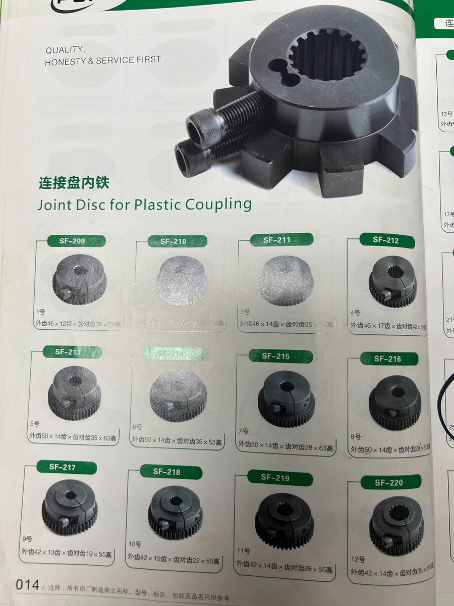 134-9682 1349682 COUPLING FLANG HUB FITS FOR CAT M315C M315D M322C