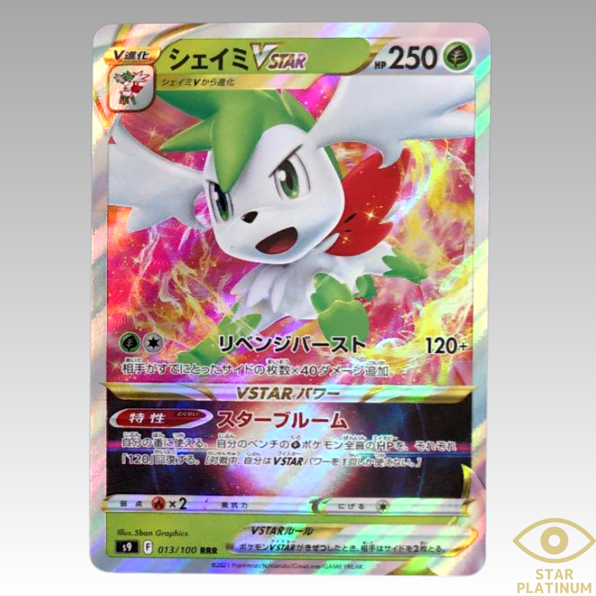 Pokemon Card Shaymin VSTAR RRR Mint 013/100 S9 Star Birth HOLO