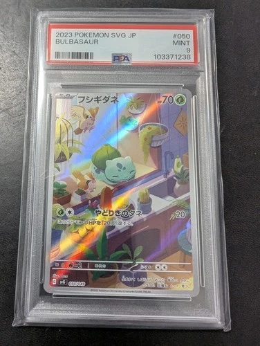 PSA 9 Bulbasaur 050/049 SVG JP Japanese Pokemon