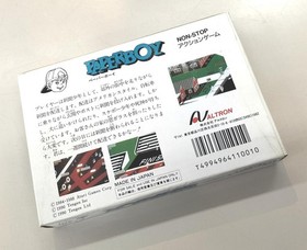 Altron Paperboy Famicom Software Fm817