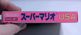 Super Mario USA (Super Mario 2) (Nintendo Famicom) Box, Manual & Game.