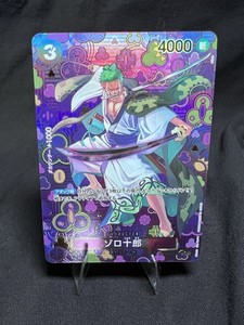 Zoro Juurou | eBay