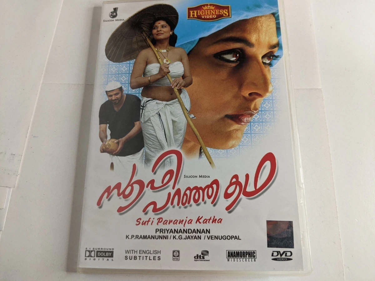 Suri Paranja Katha DVD Bollywood Malayalam Film English Subs Prakash Bare