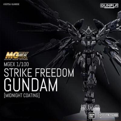 海外製 ストライクフリーダム ミッドナイトコーティングver. 完成品 BANDAI 海外限定 MGEX 1/100 ストライク フリーダム ガンダム