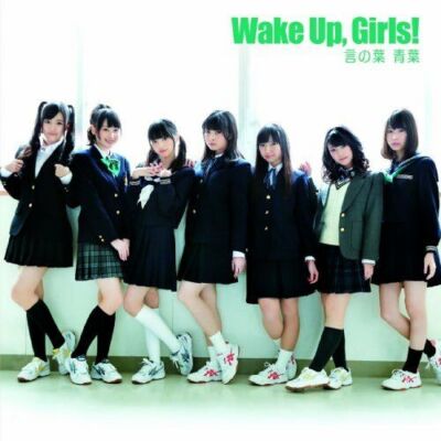 [CD] TV-Anime Wake Up, Girls! ED: Kotonoha Aoba (SINGLE + DVD) NEU aus Japan