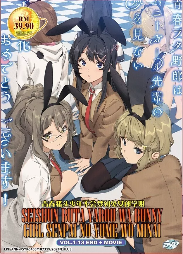 Filme de Rascal Does Not Dream of Bunny Girl Senpai ganha nova ilustração e  vídeo promocional - Crunchyroll Notícias