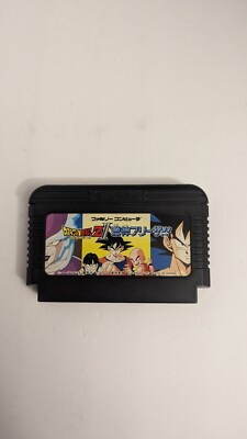 Dragon Ball Z 2 II Gekishin Freeza NES Bandai Nintendo Famicom
