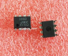 100PCS New Original JRC386D NJM386D 386D DIP-8 IC 