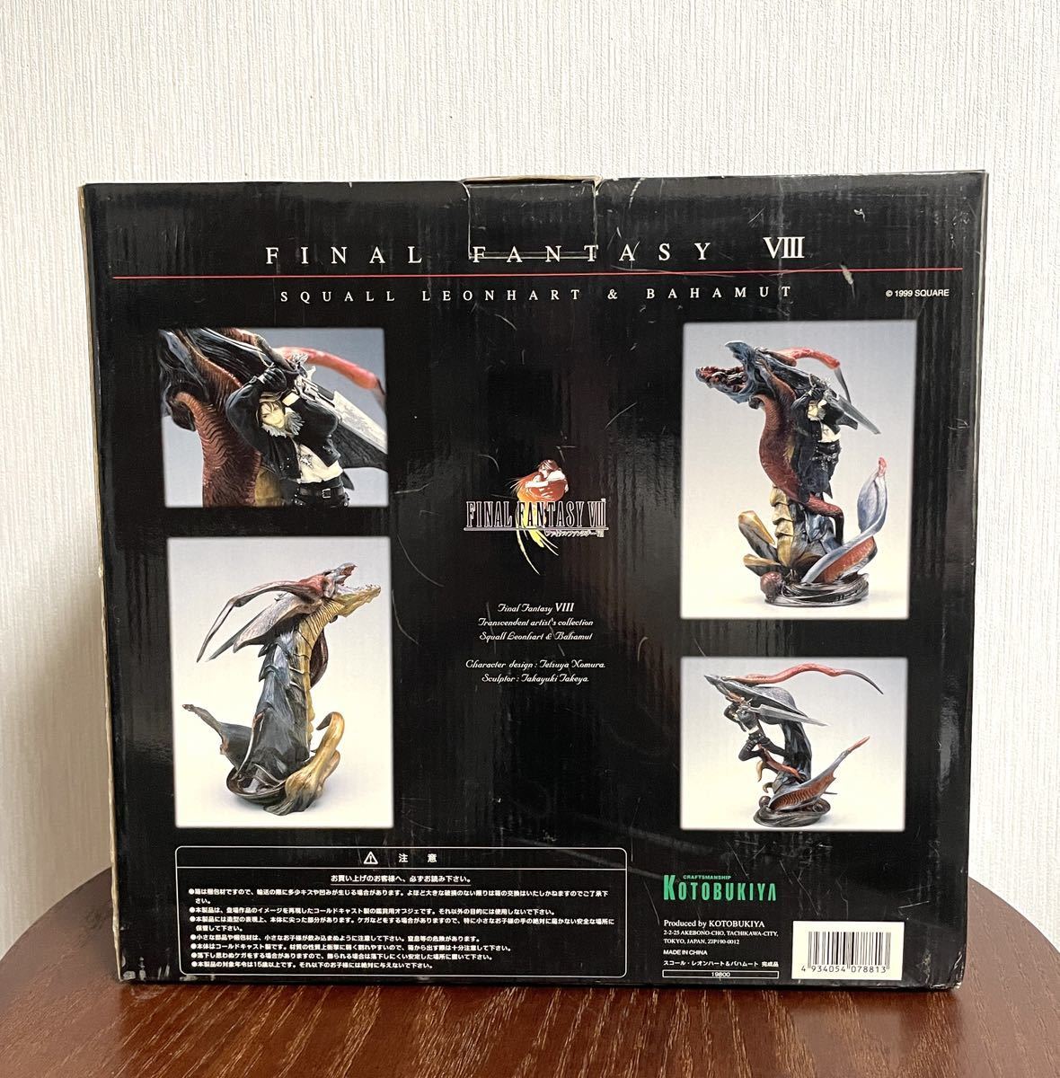 ファイナルファンタジーVIIISquall Leon Heart&Bahamut Final Fantasy VIII FF8 Leonhart & Bahamut Figure Cold Cast