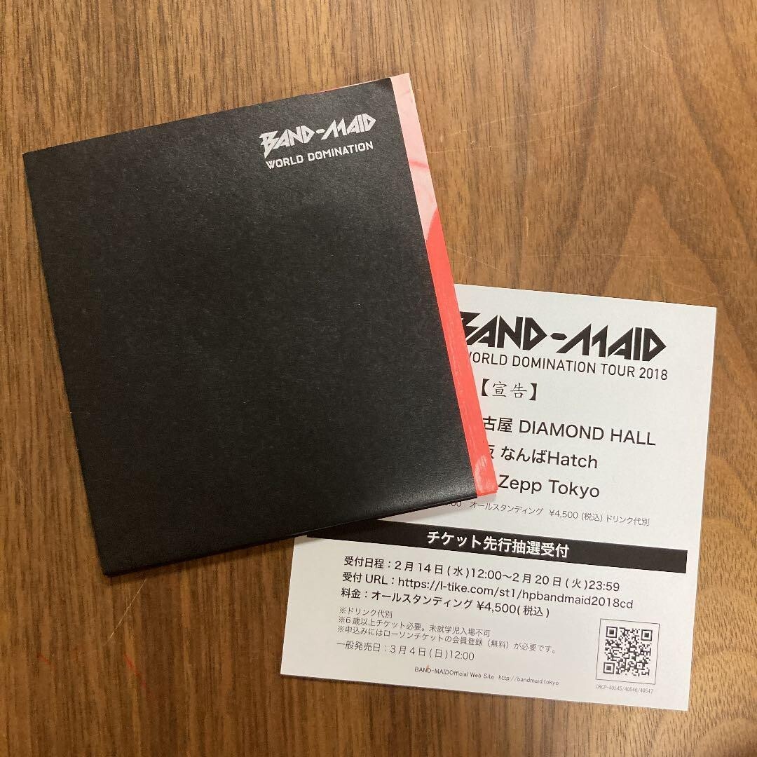 Band Maid World Domination First Press Limited Type B Dvd Cd From Jp F S Used Ebay