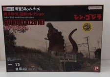 Toho 30CM Series Godzilla 2016 4th Form Light Up VER. X PLUS