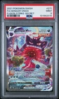 2021 POKEMON SWSH FUSION STRIKE #271/264 GENGAR VMAX SECRET ALTERNATE ART PSA 9